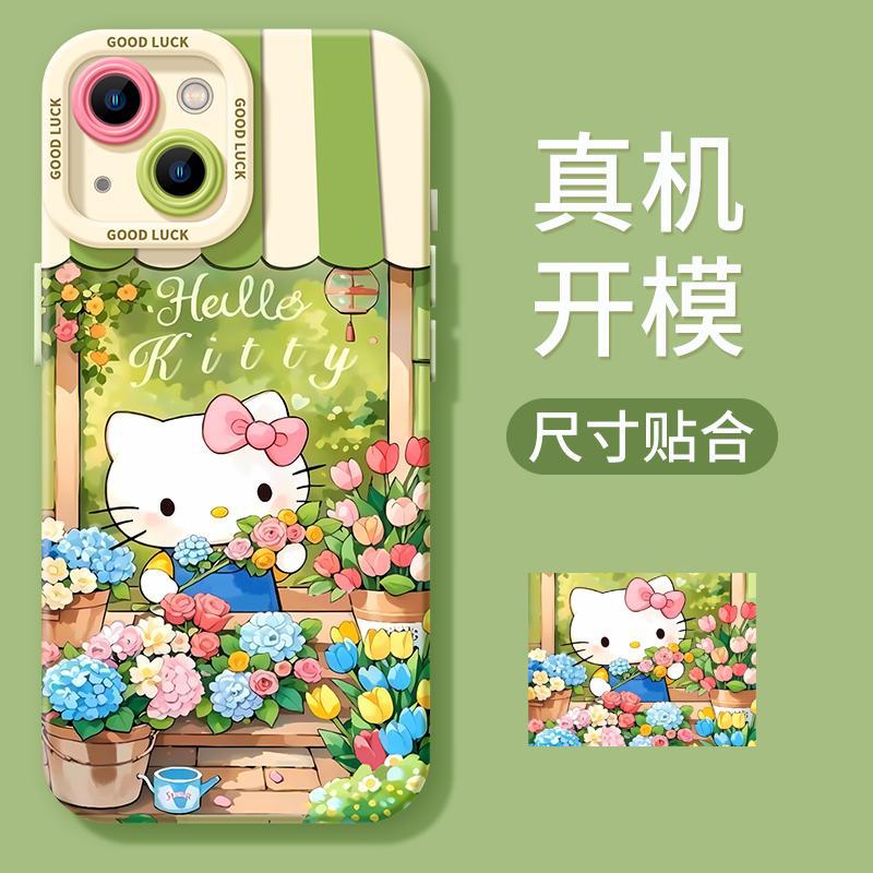 Grass Hello Kitty is suitable for Apple 11promax mobile phone case iphone11 cute 11pro new 11 cartoon