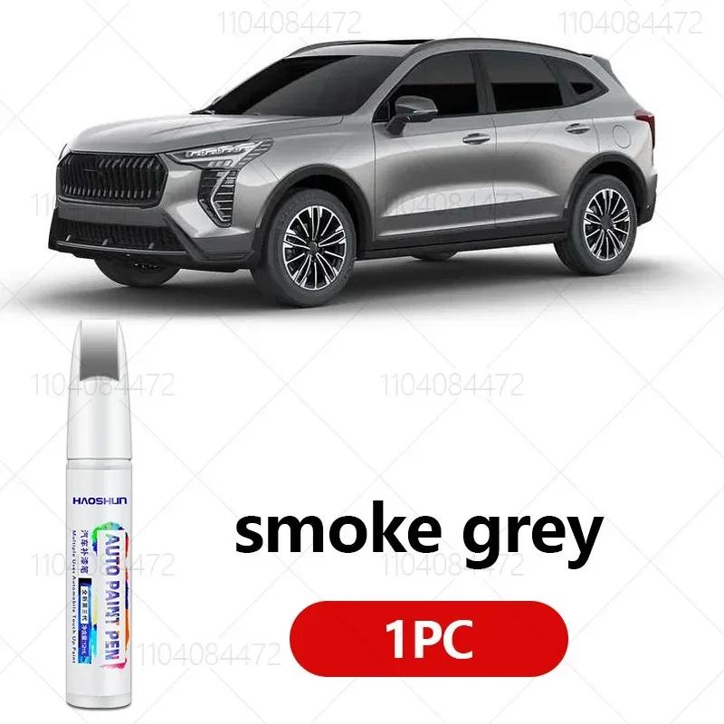 Für Haval Jolion 2021-2025 Jolion Lackreparaturstift Ausbesserungsstift Kratzerentferner DIY Autozubehör Schwarz Weiß Grün Rot Grau Blau