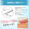 Shonan Beauty Clinic Eyelid Glue Double Eyelid Glue 4g Shonan Beauty unique strong - - Clinic's adhesive, long-lasting hold.