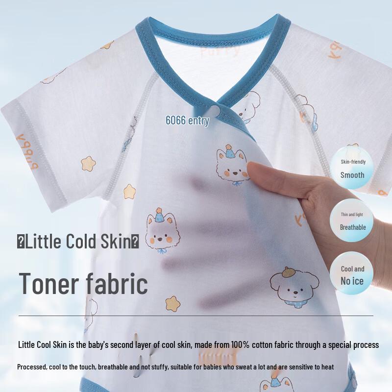 Baitaisi Baby Pure Cotton Short Sleeve Bodysuit