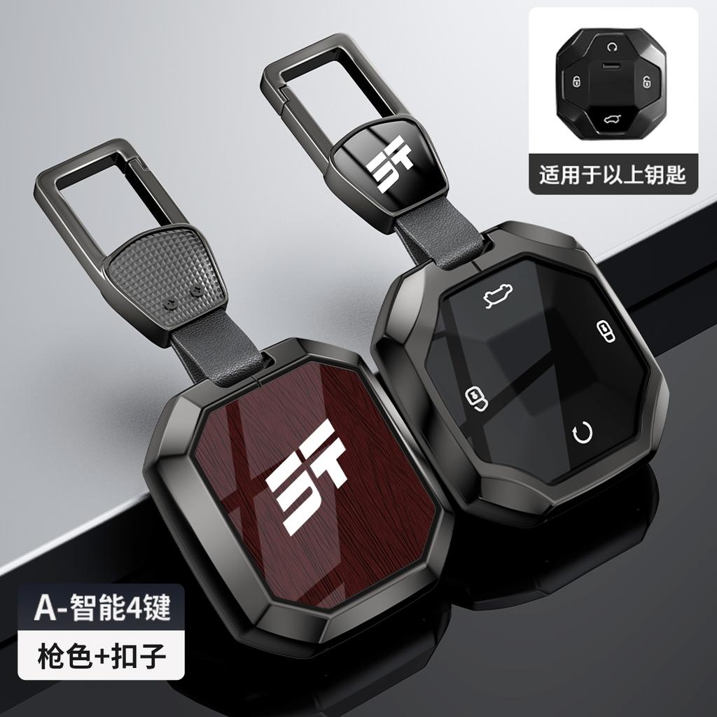 Car Key Case For Chery Jetour T2 Traveler Traveller Pro Remote Cover Shell Keychain Holder Fob Interior Accessories