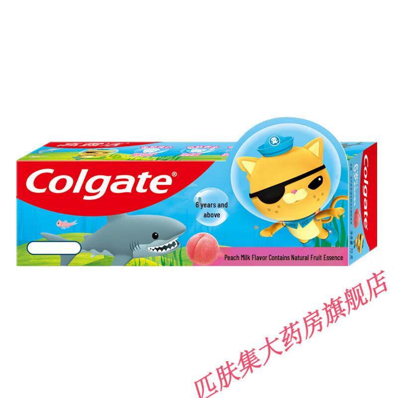 Colgate Octonauts Kids Toothpaste