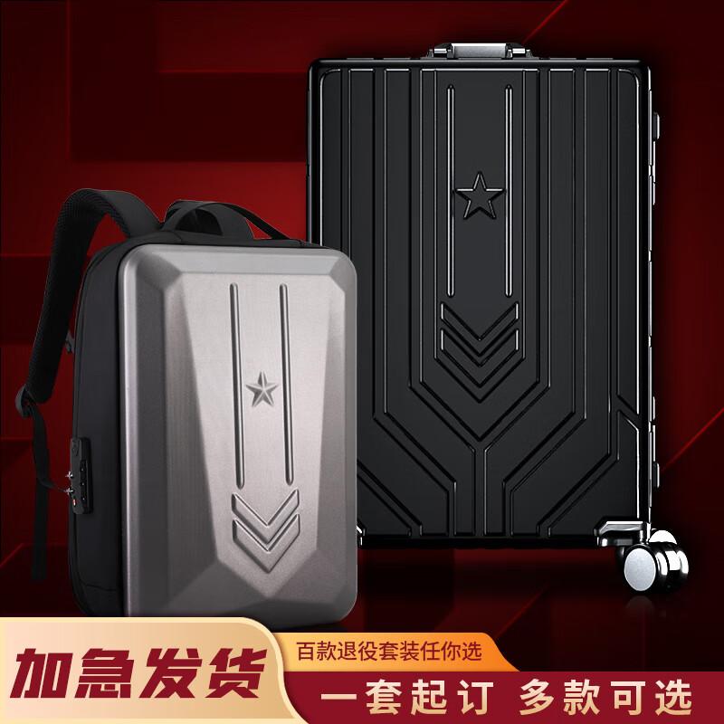 Veteran Commemorative Hardshell Suitcase 20 inches