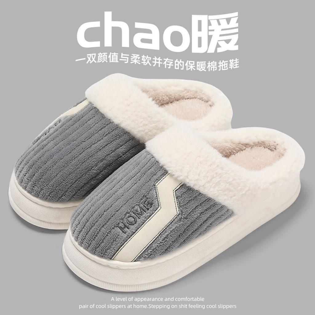 Home Cotton Slippers Winter Thick Bottom Warm Non-slip Home Indoor Household Couple Winter Wool Slippers Large Size