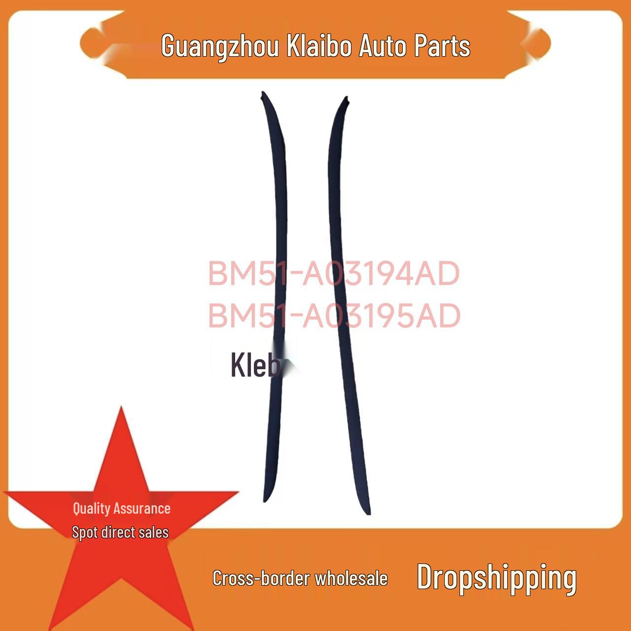 

Ford Focus 12 Trim Set BM51-A03194AD/BM51-A03195AD Left Side