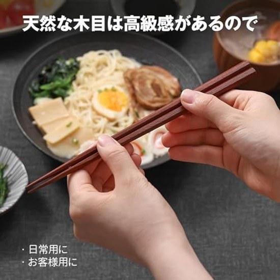 Octagonal chopsticks wooden 5 pairs set (5 colors) anti-slip processing tapered design 22.5cm excellent durability natural material gift suitable (for