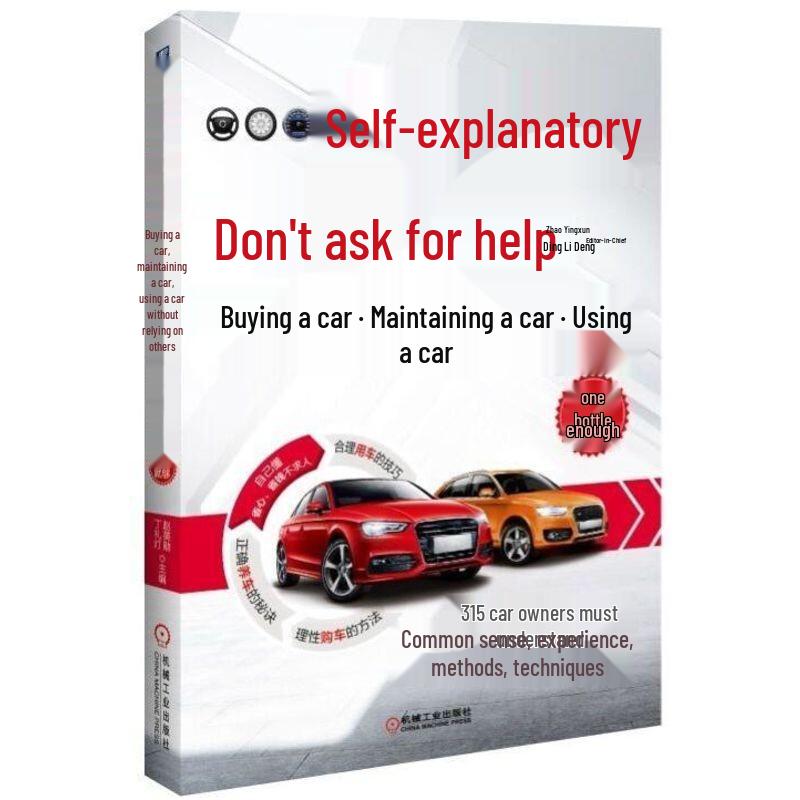 Car Ownership Guidebook