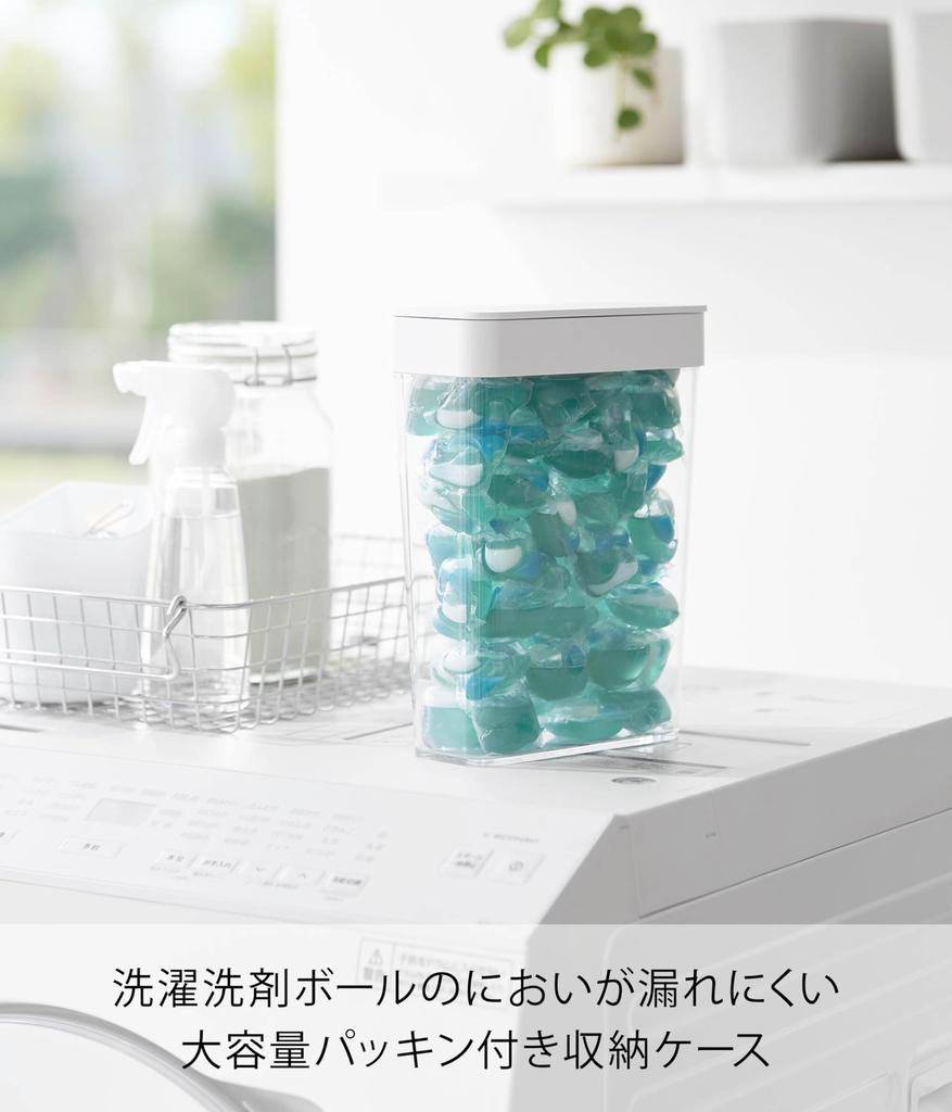 Yamazaki Tower Laundry Detergent Ball Storage Case with Large W X D X 25cm with Refill Model 10389 Lid, Capacity, White, 18.5cm 8.6cm H,