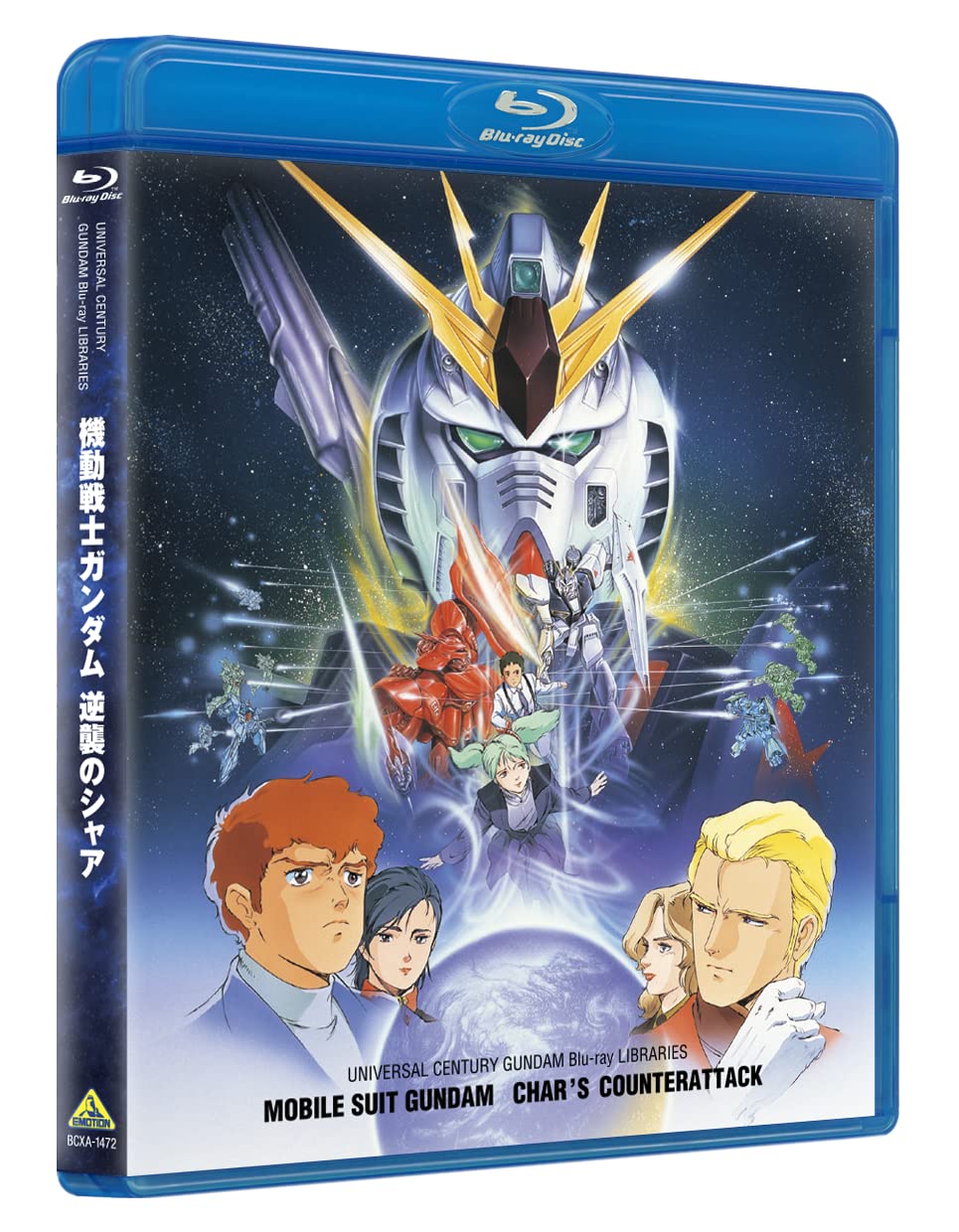 

UC Gundam Blu-ray Libraries Mobile Suit Gundam Char s Counterattack JAPANESE EDITION