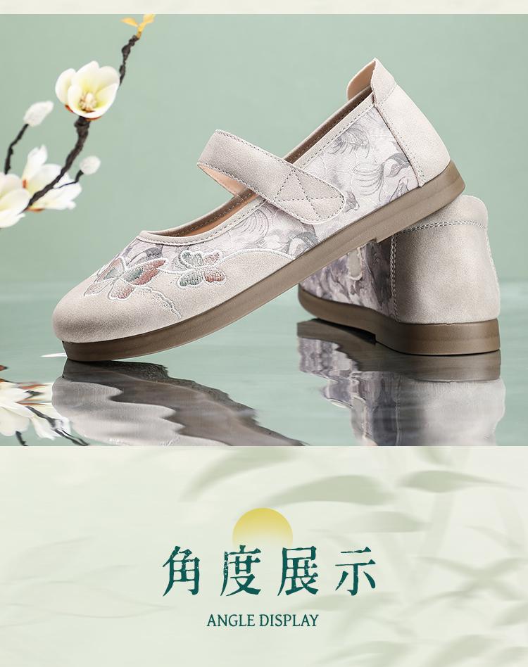 Taiheyuan Ancient Style Embroidery Chinese Style Comfortable Soft Sole Flat Shoes