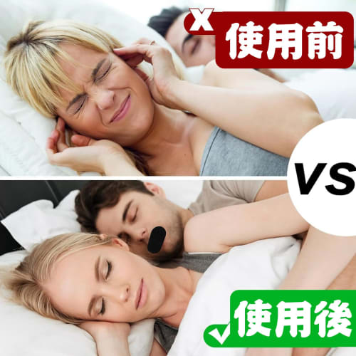 Anti-Snoring Mouth Tape, Anti-Snoring Tape, Skin-Friendly, 30-Pack, Nasal Breathing Tape, Prevents Snoring, Reduces Snoring, Prevents Dry Throat, Snor