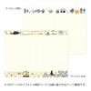 Midori Yurulog Cat 15353006 Notebook, Pattern, B6,