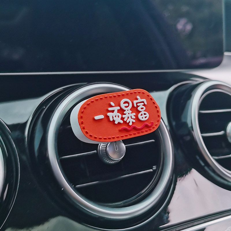 Car Aromatherapy Vent Fragrance Car Creative Decorations Decoration Car Air Conditioner Vent Fragrant Stone Perfume Lasting