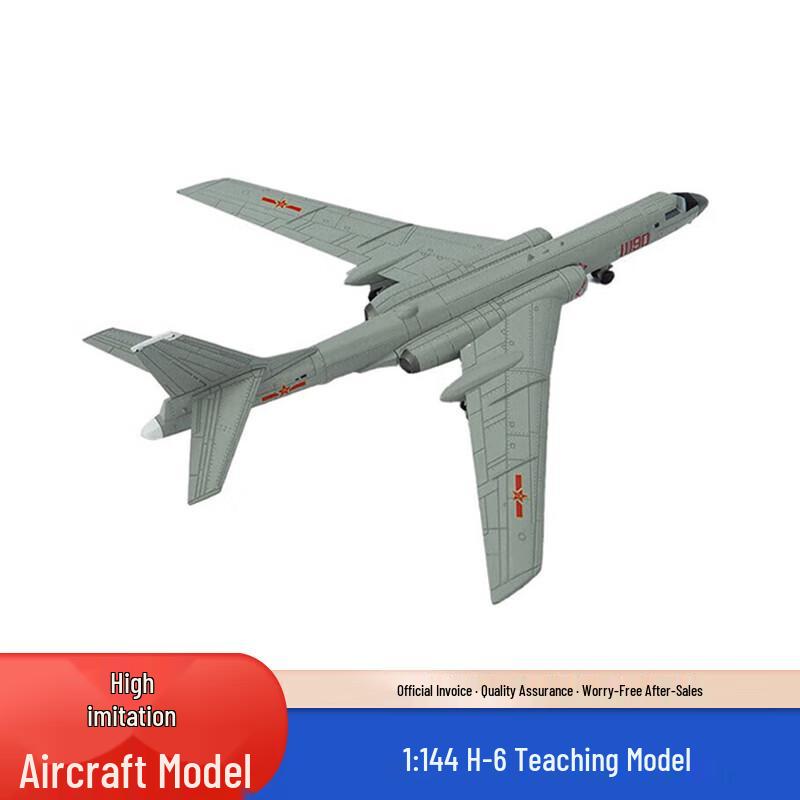 Jiaqing Alloy High Simulation Aircraft Models
