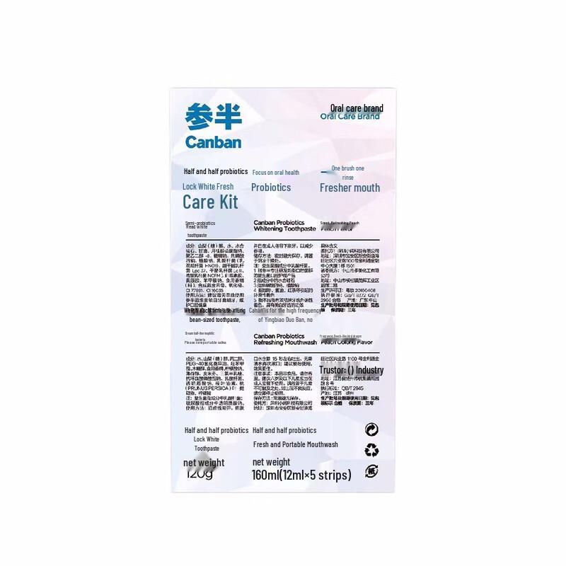 Canban Probiotic Whitening Toothpaste Care Set