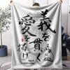 Eexplosive Tag Throw Soft Flannel AC Blanket Lightweight Summer Nap Throw Cozy  Blanket for Sofa Bed Travel Home