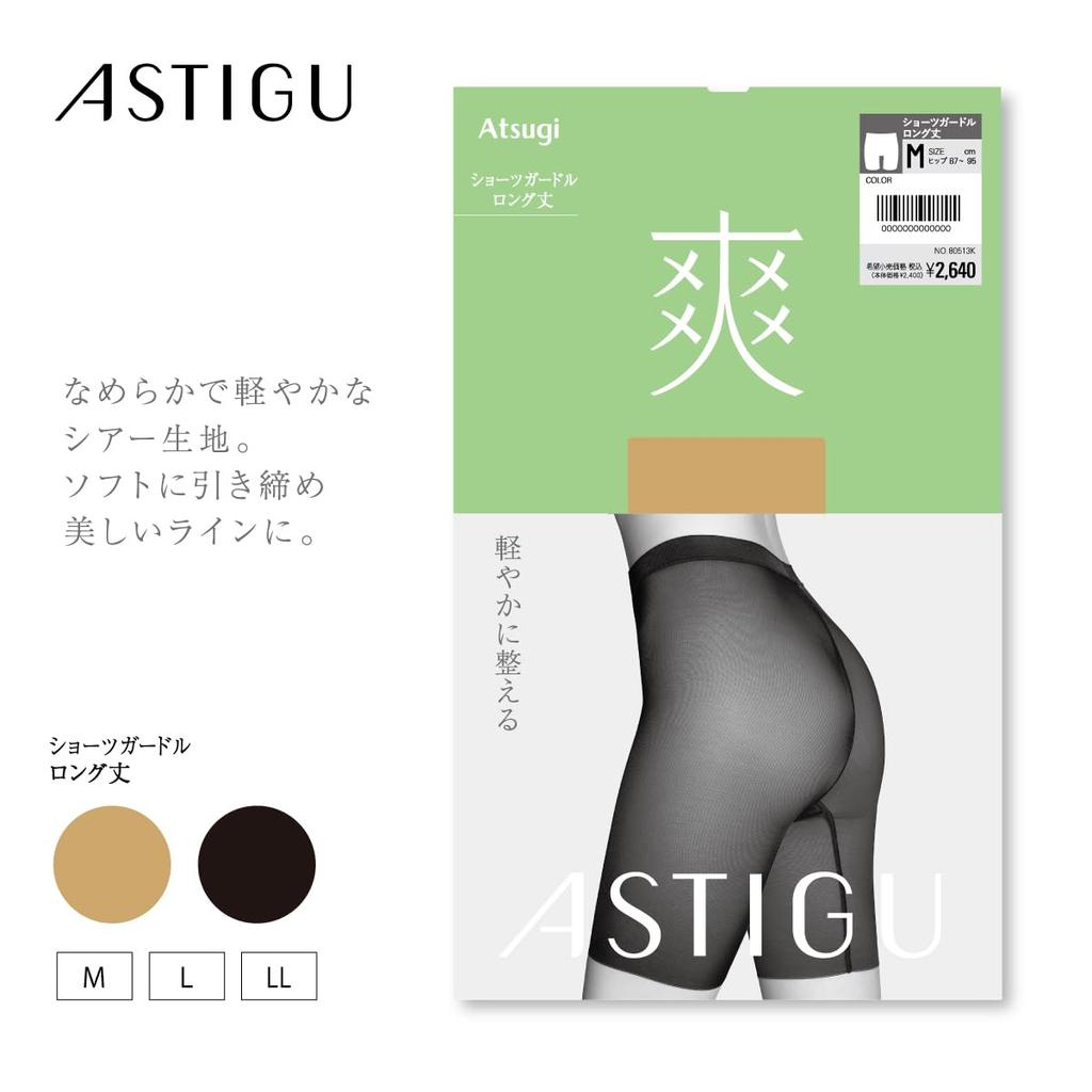 Atsugi Waist Shapewear Shorts Long Can Be Worn Black [ASTIGU] [Sou] Girdle, Length, Sweat-Wicking, Quick-Drying, Alone, Women's, 80513K,