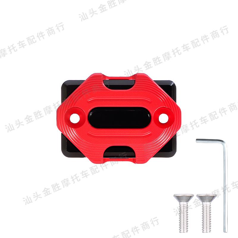 Aluminum CNC Oil Tank Cap for PCX160/ADV Motorcycle Brake Modification