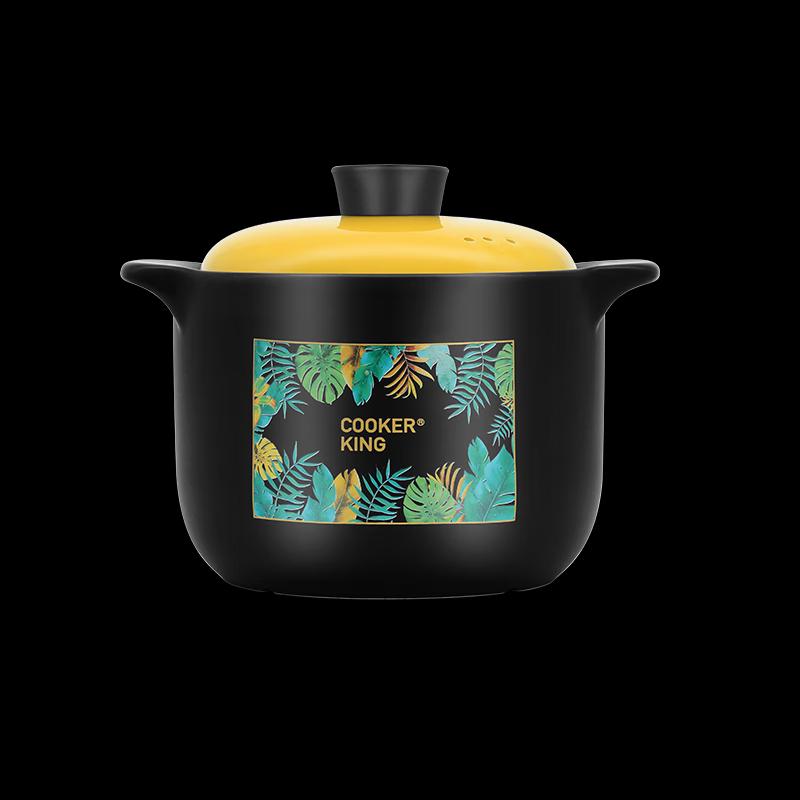 Chuda Huang Family Taste Ceramic Pot