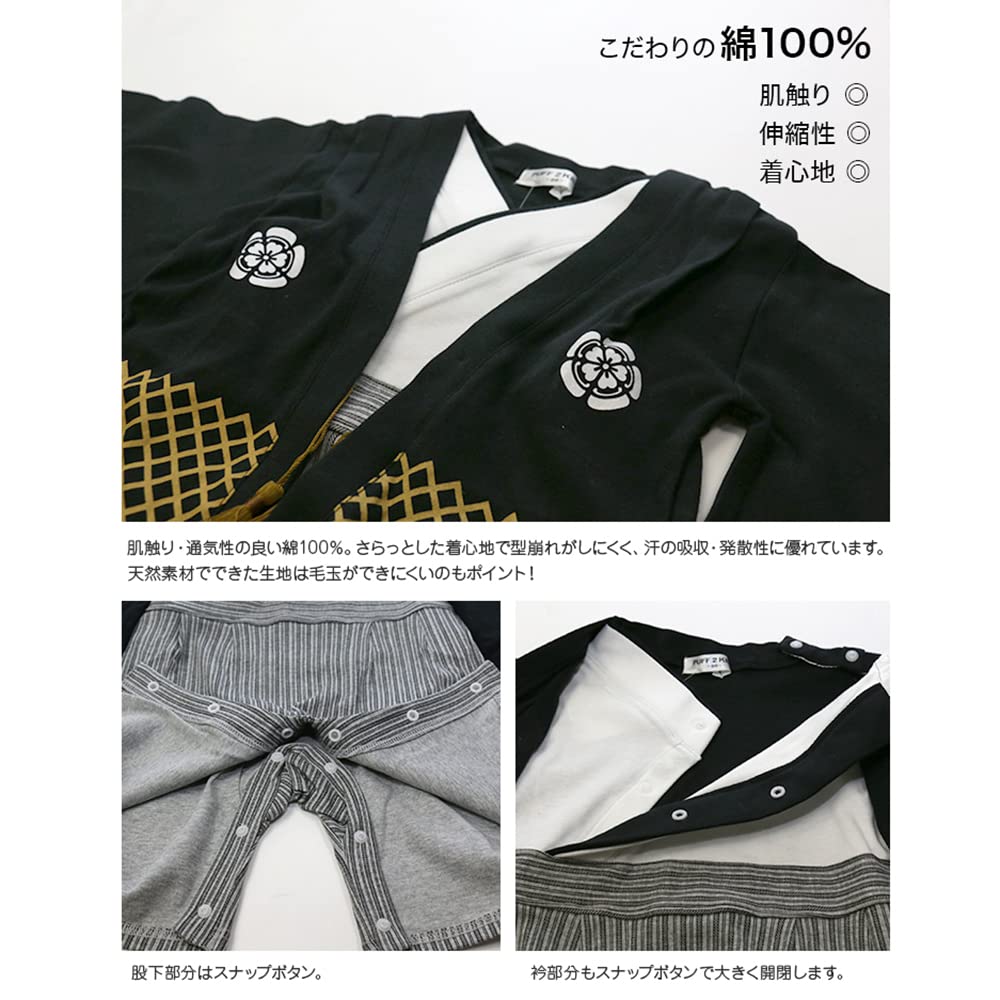 Baby Kids Hakama Style Coverall Rompers Boys Black 80cm 10640906BK80