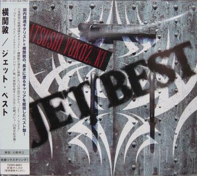 CD ATSUSHI YOKOZEKI - JET BEST  YZSH9001 Soundholic 2009 Japan Rock Used