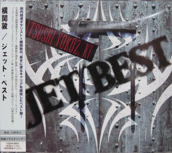 

CD ATSUSHI YOKOZEKI - JET BEST YZSH9001 Soundholic 2009 Japan Rock Used