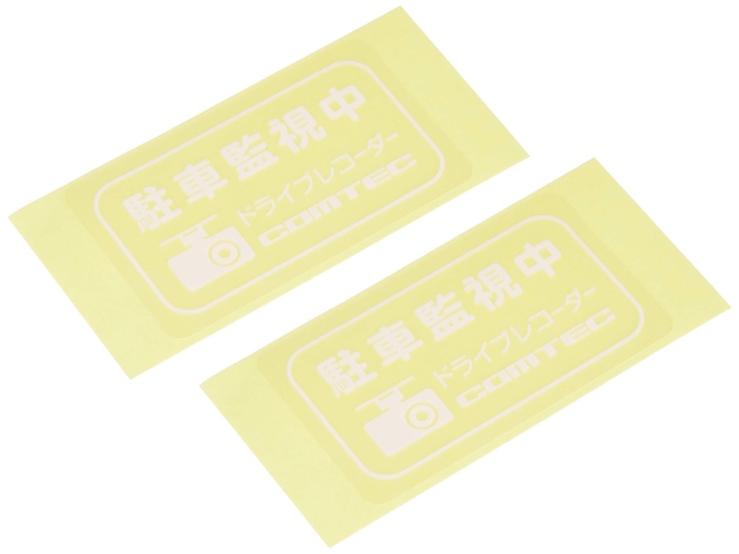 

Comtec HDROP-07 Dash Cam Option Parking Surveillance Display Warning Stickers, Pack of 2