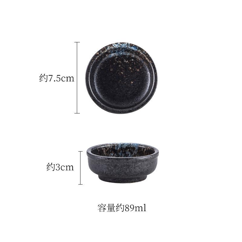 Japanese Soy Sauce Dish Dim Sum Snack Dish Ceramic Retro Barbecue Sashimi Seasoning Sauce Vinegar Dipping Cup