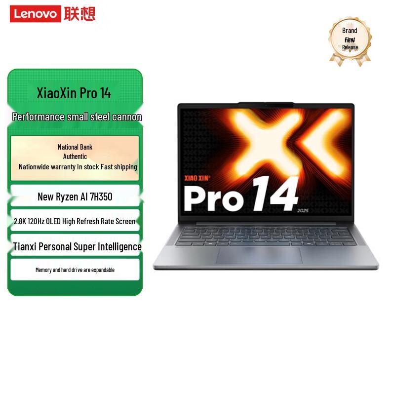 Lenovo Xiaoxin Pro 14 2025 AI Ryzen Laptop (CN version)