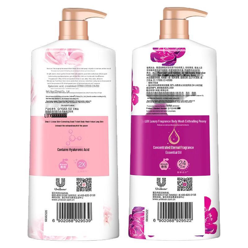 Lux Duftendes Duschgel Doppelpack