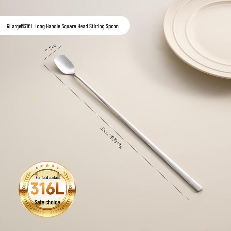 316L Stainless Steel Long Handle Stirring Spoon