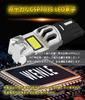 WENLE T10 Led Bulb Position Lamp Super Bright 6500K White