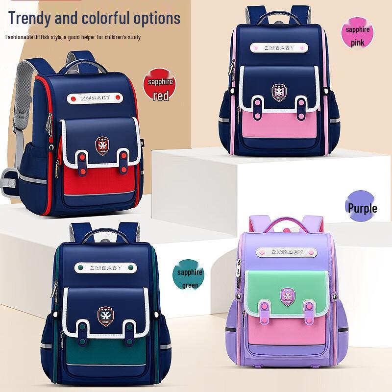 

Sesame Baby Ergonomic British Style Kids School Backpack Small