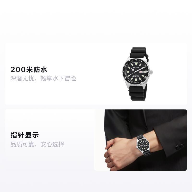 Citizen PROMASTER Series 200 Meters Waterproof Automatic Rubber Strap 41mm Men's Watch Black Dial NY012001E