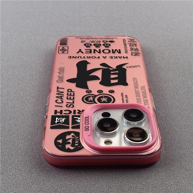 Lucky and Treasure Metal Button Is Suitable for Apple 14promax Mobile Phone Case Iphone13/12/11xsmax/15