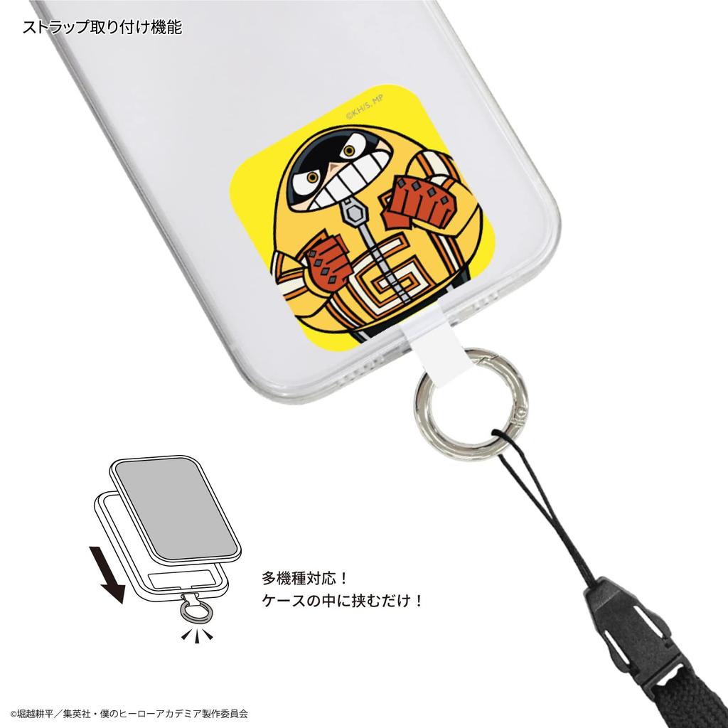 Gourmandies My Hero Academia Multi-Ring Plus Fat Gum BMHA-16F