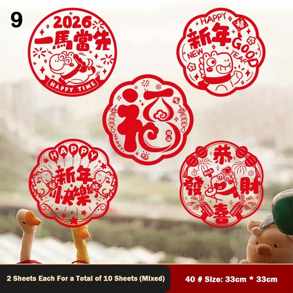 10Pcs 2026 Chinese New Year Window Stickers Electrostatic Clings Paper-cut Horse Paper-cut Window Decal Horse Pattern