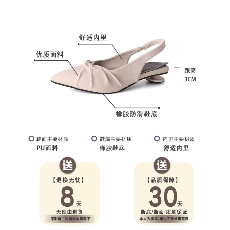 Niche Design Sense Fashionable Bag Head Sandals Women's Summer New Pointed Head Outer Wear Thin Heel Shallow Mouth Women's Shoes Tide