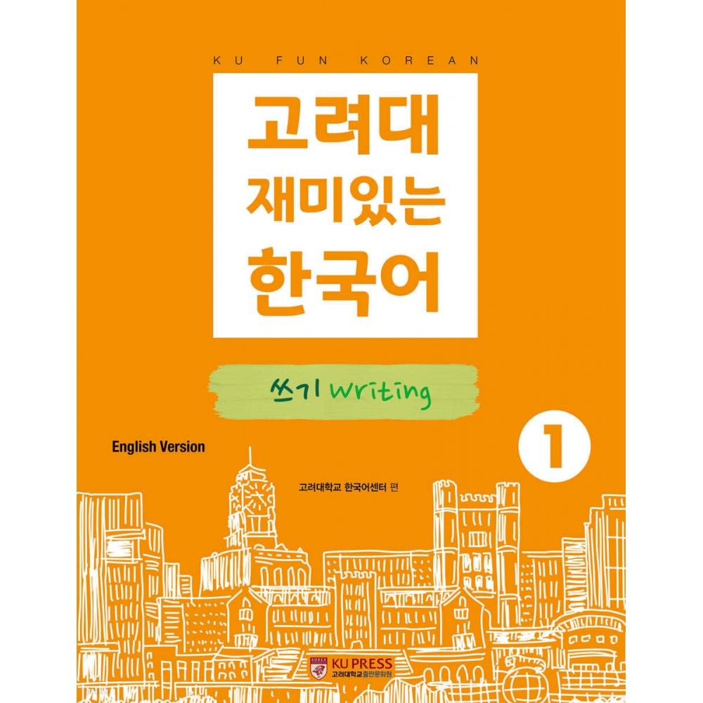 Korea University Press And Culture Center Korea University Fun Korean Writing Writing 1