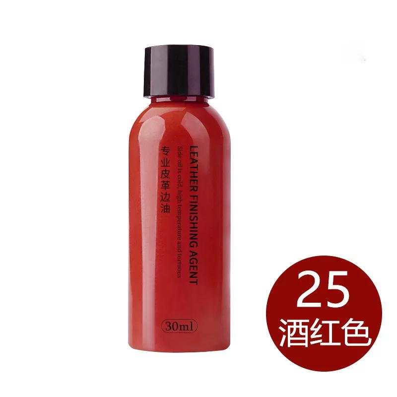 30ml Leather Edge Oil Finish Finishing Agent Used On The Leather Edges Of Bags/Belts/Shoes/Boots And All Kinds Of Leather Goods