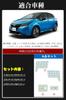Note E13 Exclusive LED Bulb LED Room Lamp Nissan Note