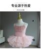 ballet costume romantic tutu dress for skating dance party costume white tutu child costumes for dance contemporary ballet skirt