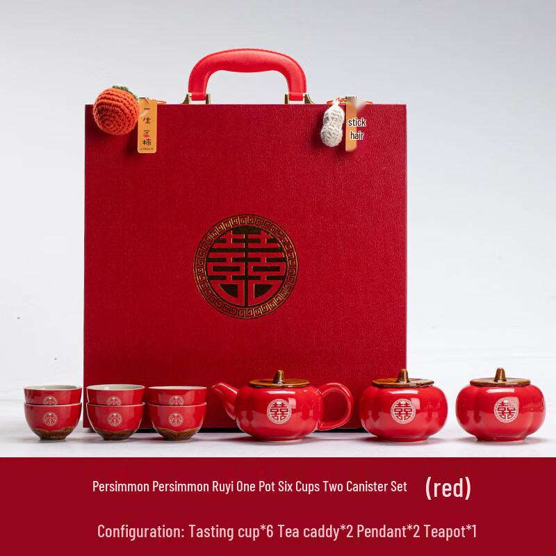Chinese Wedding Festive Ceramic Tea Set Gift Box