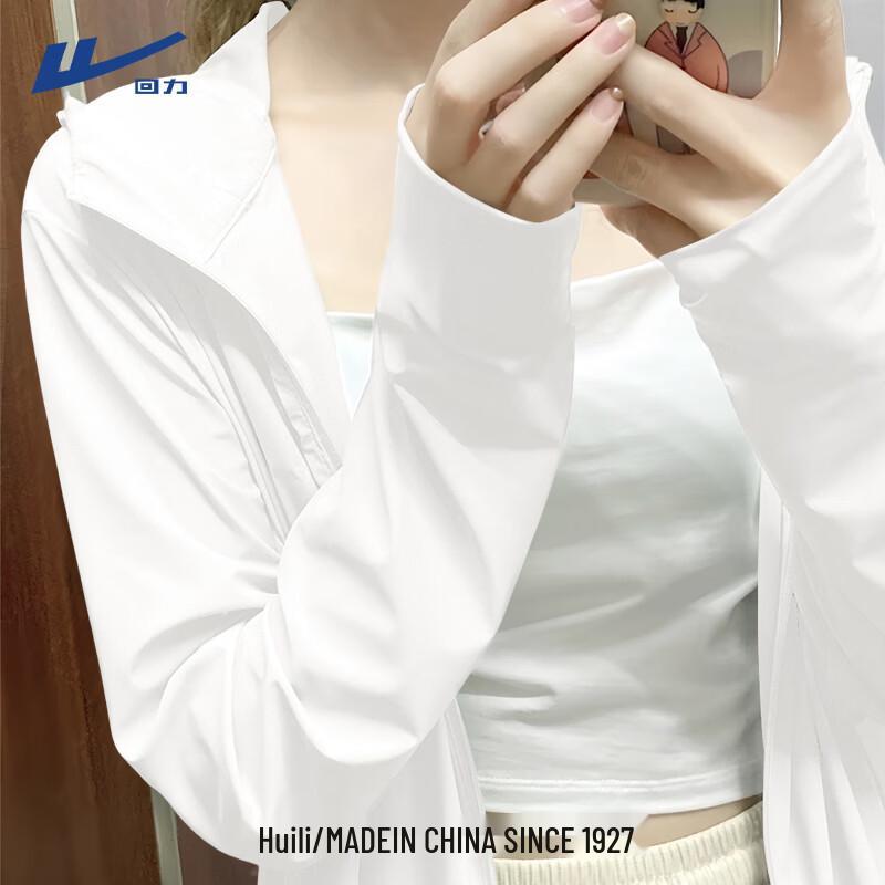 Women's Ice Silk UPF50+ Sun Protection Hoodie Jacket