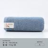 Towel pure cotton thickened Australian long-staple cotton absorbent face towel gift souvenir