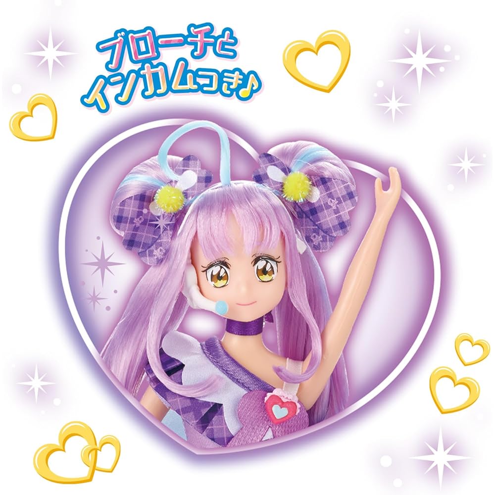 Bandai Precure Style Cure Kyun Kyun Doll with Accessories for Kids