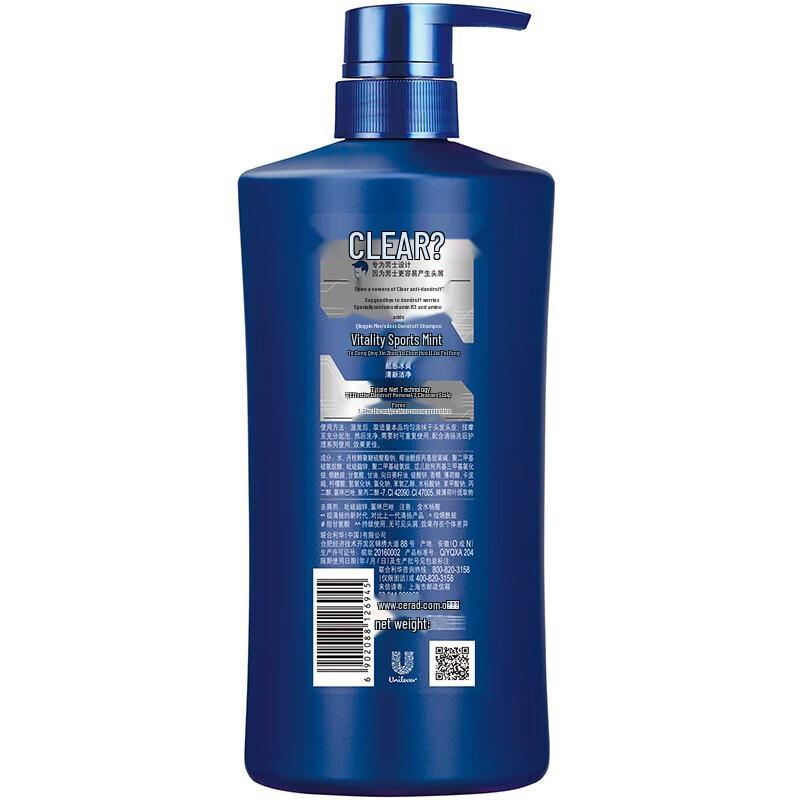 Clear Men Anti-Dandruff Shampoo