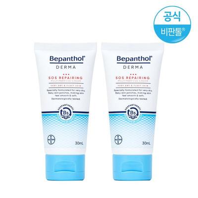 Derma SOS Repairing Multipurpose Cream 30ml 2pcs