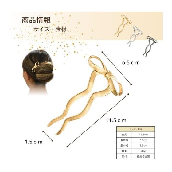 U-Shaped Hairpin with Bow Design, 3-Piece Set, Zinc Alloy, French Style, Silver, Gold, Black Hair Accessories