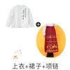 Children'S Performance Costumes Cheerleading Performance Costumes Primary School Sports Meeting Opening Ceremony Class Uniforms National Day Chorus Ha